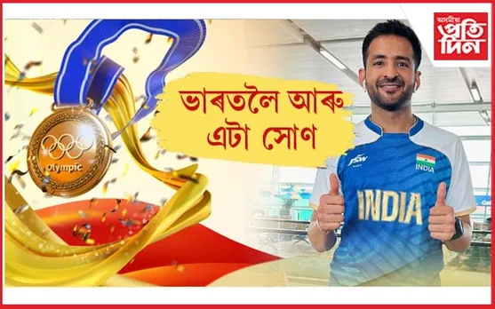 পেৰা অলিম্পিকৰ বেডমিণ্টনৰ ছিংগলছত চেম্পিয়ন নীতিশ কুমাৰ...